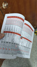 青尢2025年老黃歷日歷書(shū)老皇歷本龍年看好日64頁(yè)通書(shū)2026年老皇歷 2025彩色老黃歷 曬單實(shí)拍圖