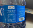 納度長(cháng)白山天然礦泉水5Lx4桶整箱泡茶煮粥燜飯家用桶裝水辦公室用水 5Lx4桶一箱 曬單實(shí)拍圖