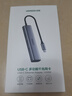 綠聯(lián)Type-C擴展塢千兆網(wǎng)卡有線(xiàn)網(wǎng)卡拓展塢USB3.0分線(xiàn)器轉換器適用Macbook IPad PRO 雷電筆記本 4合1【網(wǎng)口+USB3.0】 曬單實(shí)拍圖