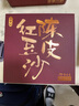奇華餅家余仁生陳皮紅豆沙月餅廣式港式中秋月餅禮盒禮品點(diǎn)心 余仁生迷你陳皮豆沙月餅禮盒480g 曬單實(shí)拍圖