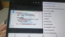 HUAWEI MatePad 標(biāo)準(zhǔn)版華為平板電腦11.5英寸120Hz護(hù)眼全面屏學(xué)生學(xué)習(xí)娛樂(lè)平板8+256GB 海島藍(lán) 曬單實(shí)拍圖
