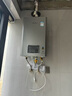 林內(nèi)（Rinnai）【小蠻腰Pro plus】16升極光灰燃?xì)鉄崴鳌炯译妵已a貼15%】 超能恒溫芯 16GD33（JSQ31-GD33） 曬單實拍圖