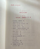 黃帝內(nèi)經(jīng)胎育智慧 長江文藝出版社 曲黎敏  著作 曬單實拍圖