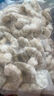 1號會(huì )員店白蝦仁0添加保水劑31-40只/磅無(wú)冰去蝦線(xiàn)凈重3斤（100-130只)  曬單實(shí)拍圖