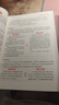 一本高中語(yǔ)文議論文入門(mén) 2026高考滿(mǎn)分作文論點(diǎn)論據論證素材積累寫(xiě)作技巧方法高一二三高分優(yōu)秀范文大全 曬單實(shí)拍圖