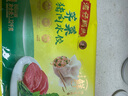 灣仔碼頭薺菜豬肉水餃1320g66只早餐食品速食面點(diǎn)生鮮速凍餃子 曬單實(shí)拍圖