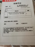十銓科技DELTA 炫光DDR4內存條 臺式機馬甲RGB燈條 3600 3200 16G 32G 兼容Intel/AMD平臺 支持XMP2.0 32G(16G*2) 3200 C16 白色 曬單實(shí)拍圖