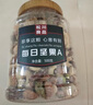 松川良品 休閑零食每日?qǐng)?jiān)果孕婦混合巴旦木腰果碧根果開心果核桃仁1斤 曬單實(shí)拍圖
