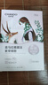 自然堂喜馬拉雅植物面膜28片 補(bǔ)水保濕護(hù)膚品套裝女中秋送禮 曬單實(shí)拍圖