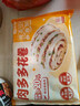 七鮮私廚 肉多多大花卷 300g(6只)  無(wú)抗肉20%健康速食早餐包子饅頭 曬單實(shí)拍圖