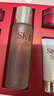 SK-II神仙水75ml精華液sk2水乳化妝品全套護膚品套裝禮盒生日禮物女 曬單實(shí)拍圖