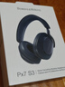 寶華韋健Px7S3新旗艦2025頭戴式藍(lán)牙耳機(jī) HiFi音質(zhì)主動降噪無線耳機(jī) 非Px7S2e升級中秋國慶禮品 紫霞藍(lán) 曬單實拍圖