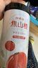福東海 焦山楂200克/瓶 中心圈即食花茶可組合陳皮玫瑰泡水搭配焦麥芽 曬單實(shí)拍圖