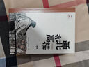 西北有高樓 魯迅文學(xué)獎得主王祥夫中短篇小說(shuō)集 曬單實(shí)拍圖