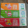 獅王（Lion）齒力佳兒童科學(xué)防蛀牙膏2-12歲100g草莓1支+葡萄1支新老包裝隨機(jī) 曬單實(shí)拍圖