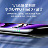 Smorss【2片裝】適用OPPO Find X7手機膜find x7非鋼化水凝膜 曲面屏全覆蓋超薄高清防摔抗指紋保護貼膜 曬單實(shí)拍圖