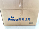 美素佳兒（Friso）皇家美素佳兒3段800克幼兒配方奶粉（12-36月適用）原裝進(jìn)口 3段 （到手800g）店長(zhǎng)推薦 曬單實(shí)拍圖