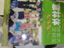 意林體作文素材大全（初中版）5 曬單實拍圖