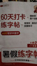 2025新版作業(yè)幫小學(xué)數學(xué)幾何36模型玩轉幾何思維訓練四五六年級上冊下冊幾何專(zhuān)題突破練習應用題計算題 小學(xué)數學(xué)幾何36模型 曬單實(shí)拍圖
