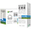 小西牛 青藏奶源純牛奶學生營養(yǎng)牛奶250ml*20盒整箱 曬單實拍圖