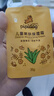 皮皮狗兒童面霜滋潤保濕霜潤膚乳嬰兒保濕霜袋裝寶寶護膚霜補充裝 牛奶配方35g【12袋】 曬單實(shí)拍圖