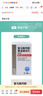 [特立暉] 富馬酸丙酚替諾福韋片 25mg*30片/盒 3盒裝 曬單實(shí)拍圖