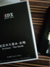 IDX大地男士古龍香水持久淡香木質(zhì)香調(diào)香氛七夕情人節(jié)禮物送男友 曬單實拍圖