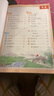 現貨  小學一年級二年級四年級五六三年級上冊下冊語文數學英語書課本教材全套人教版123456一二三四五六上下冊 新舊混發(fā) 二年級上 【正版現貨 】語文人教版 曬單實拍圖