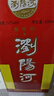 瀏陽(yáng)河 金世紀1星 濃香型白酒 52度 500ml*6瓶 整箱裝 中秋送禮 曬單實(shí)拍圖