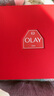 玉蘭油（OLAY）大紅瓶水乳液保濕抗皺緊致抗衰老化妝品護(hù)膚品套裝禮盒生日禮物女 曬單實(shí)拍圖