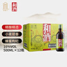 和酒 三年 半干型 海派黃酒 500ml*12瓶 整箱裝 上海老酒 中秋節 曬單實(shí)拍圖