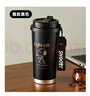 SNOOPY保溫杯咖啡杯316不銹鋼兒童男女高顏值便攜車(chē)載辦公學(xué)生杯子禮物 曬單實(shí)拍圖