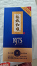 板城燒鍋和順1975 38度 低度 450ML 濃香型白酒 純糧食白酒（無(wú)手提袋） 38%vol 450mL 4瓶 曬單實(shí)拍圖