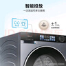 海爾（Haier）【25年新品】滾筒洗衣機(jī)全自動 帶烘干洗烘一體機(jī)10公斤 國家補(bǔ)貼 以舊換新直驅(qū)超薄XQG100-HBD37E 曬單實(shí)拍圖