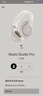 Beats Solo3 Wireless頭戴式無(wú)線(xiàn)藍牙耳機Studio3魔音B降噪耳麥 全新未拆封Studio Pro柔沙色 官方標配 曬單實(shí)拍圖
