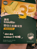 英氏（Engnice）嬰幼兒輔食磨牙棒胡蘿卜味 嬰兒零食高鈣出牙棒磨牙餅干64g 曬單實拍圖