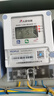 人民電器智能電表預(yù)付費電能表4G掃碼遠程充值抄表單相掛壁出租房公寓家用 曬單實拍圖