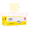 得力（deli）12本黃色便利貼粘性便簽紙  76*76mm備忘留言紙/記事貼 辦公用品 7733 曬單實拍圖