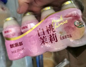 優(yōu)樂(lè)多乳酸菌飲品 白桃茉莉味 益生菌早餐酸奶 100ml*20瓶 飲料 曬單實(shí)拍圖