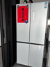 西門子（SIEMENS）「無界」Plus503L十字門冰箱雙開門四開門 智能抗冷凝 國家補貼超薄嵌入式平嵌一級能效KC88EA639C 曬單實拍圖