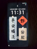 vivoiQOO Neo10pro+ 國(guó)家補(bǔ)貼 驍龍8至尊版 自研電競(jìng)芯片Q2 超聲波3D指紋 新品5G 學(xué)生游戲電競(jìng)手機(jī) 超級(jí)像素 12GB+256GB 活動(dòng)專享版 曬單實(shí)拍圖