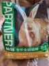 帕特生命全價(jià)貓糧生骨肉凍干雙拼成幼貓通用全期糧 兔肉試吃裝50g*2袋 曬單實(shí)拍圖