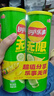 樂事（Lay's）無限薯片 翡翠黃瓜味 104克*2罐 208克 休閑零食 膨化食品 曬單實拍圖