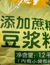 維維無(wú)添加蔗糖豆漿粉1200g/袋營(yíng)養早餐即食非轉基因大豆 曬單實(shí)拍圖