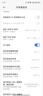 小米（MI）REDMI Buds 6 Pro真無(wú)線(xiàn)降噪耳機(jī) 入耳式 適用于安卓蘋(píng)果手機(jī) 冰釉白 曬單實(shí)拍圖