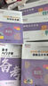 正保會(huì )計網(wǎng)校2026初級會(huì )計職稱(chēng)零基礎AI豪華書(shū)課包思維導圖應試指南必刷550題試卷歷年真題備考入門(mén)手冊教材直錄播網(wǎng)課題庫 2026初級會(huì )計【2科1考期】 AI豪華書(shū)課包【含指南+550題等書(shū)】加贈實(shí) 曬單實(shí)拍圖