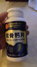 北京同仁堂軟骨鈣片中老年腿抽筋補鈣氨糖軟骨素成人腿疼腰疼骨質疏松120粒 五瓶【600?！快柟萄b 曬單實拍圖