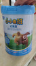 君樂寶（JUNLEBAO）小小魯班兒童配方奶粉4段關(guān)注腦動(dòng)力800g 添加PS+DHA 曬單實(shí)拍圖