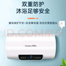 榮事達（Royalstar）40升電熱水器2200W速熱家用儲水式衛生間小戶(hù)型洗澡機一級能效節能省電 家電國家補貼RSD-E6-40 曬單實(shí)拍圖