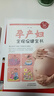 40周懷孕全程指導+孕產(chǎn)婦全程保健全書(shū) 正版2冊懷孕書(shū)籍孕期胎教備孕孕期百科書(shū)籍   曬單實(shí)拍圖